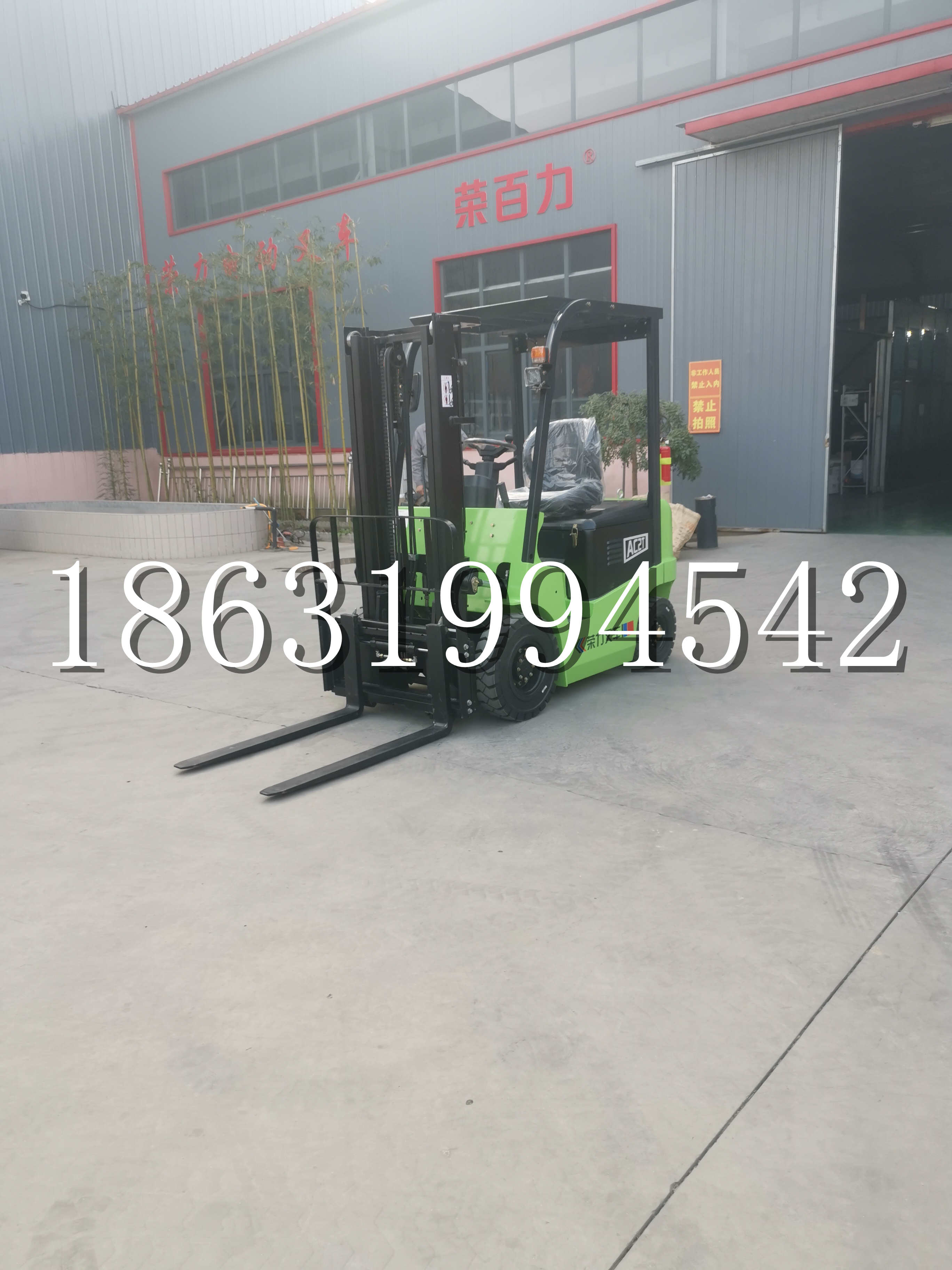 新都区优程2.5吨站驾式全电动液压搬运车3吨电动叉车锂电池托盘铲车地牛