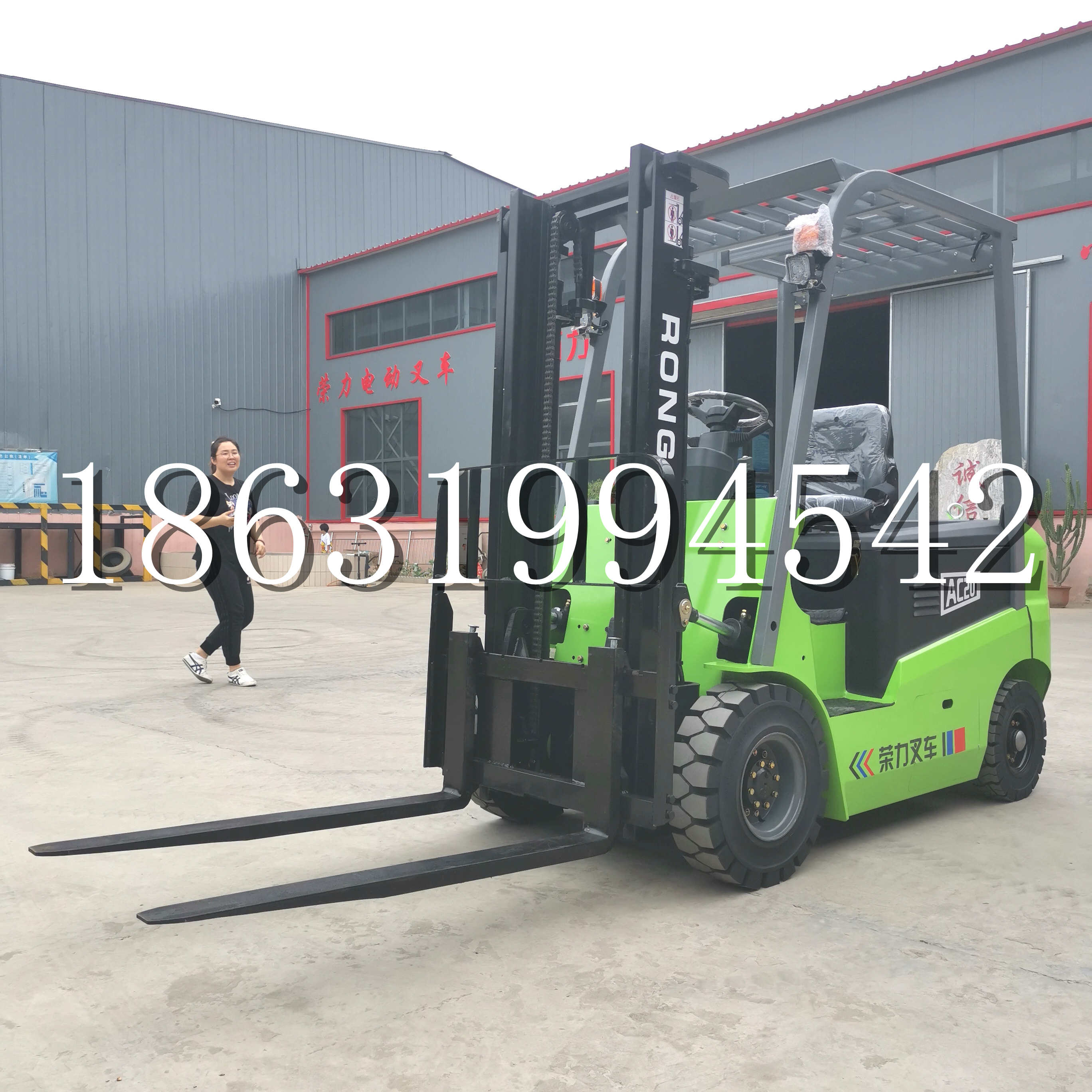 新都区上海申叉站驾式全电动叉车堆高车半1吨小型2吨全自动液压搬运托盘